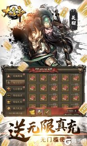 大皇帝2022游戏截图-3
