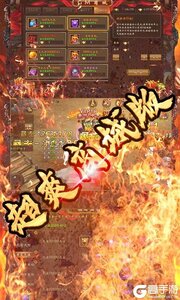 青龙偃月刀最新版游戏截图-0