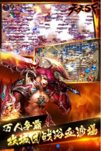 天天SF游戏截图-3