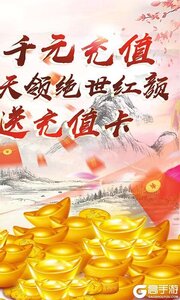 刀空可盘版游戏截图-1