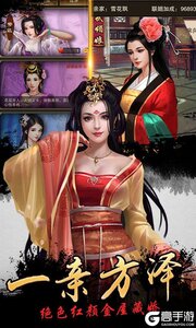 新水浒咪噜版游戏截图-4