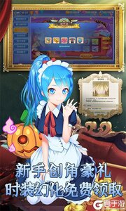驭龙骑士团3733版游戏截图-4
