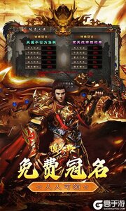 摸金之路游戏截图-2