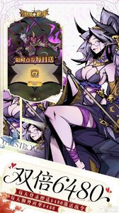 最强猎手游戏截图-3