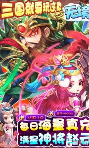 无境军团咪噜版游戏截图-0