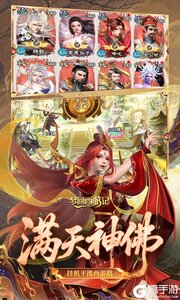 梦回西游记0.05折送毕业阵容游戏截图-1