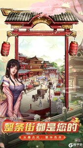 大当家之路咪噜版游戏截图-1