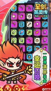 圣痕OL（0.1折免费版）游戏截图-3