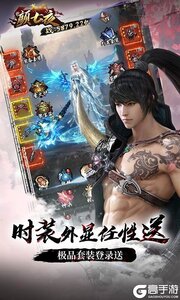 颜七夜（GM特权双满V）游戏截图-2