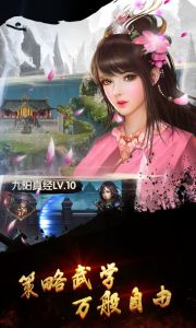 九九阴阳豪华版游戏截图-3
