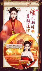 超品芝麻官豪华版游戏截图-1