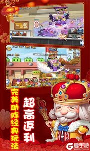 爱宠大冒险游戏截图-4