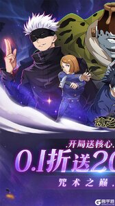 魂之守护游戏截图-0