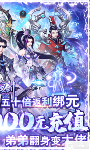 紫青双剑1元宝满GM游戏截图-1