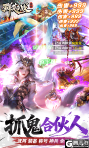 群英之战游戏截图-4