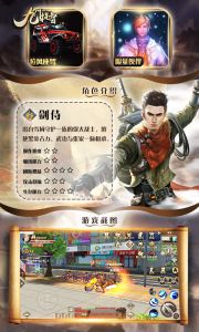 九门提督福利版游戏截图-4