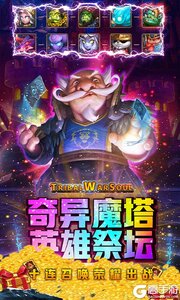 战神新世纪咪噜版游戏截图-3