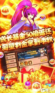 恋三国无限版游戏截图-2
