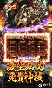 颜七夜公益服游戏截图-2