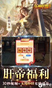 女神联盟0.1折GM福利版游戏截图-2