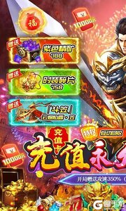 超神之刃咪噜版游戏截图-0