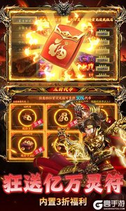 无畏之刃游戏截图-4