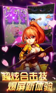钢之心觉醒（定制专服）游戏截图-4