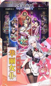 诛神世界游戏截图-2