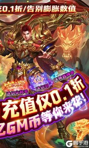霸刀传奇咪噜版游戏截图-1