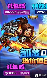 幻想圣域污妖王千抽游戏截图-0