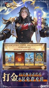 新斗罗大陆游戏截图-2