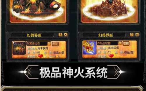 魔狱新春版