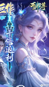 万剑至尊游戏截图-1