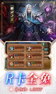 女神联盟(送满星天启主宰)游戏截图-4