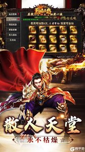 烈焰之怒游戏截图-3