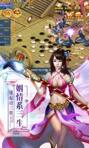 戮仙记游戏截图-3