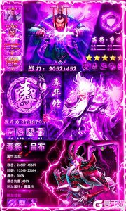 碉堡三国每日送充值游戏截图-3