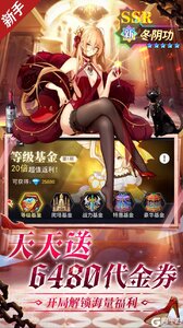 美食大乱斗（0.1折免费版）游戏截图-0