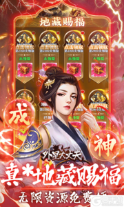 外星大丈夫游戏截图-4