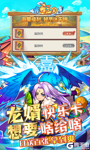 水煮三国(一百亿氪金模拟器)游戏截图-4
