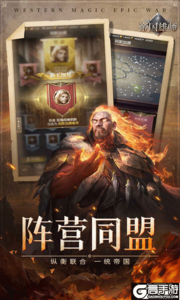 帝国雄师巴兔版游戏截图-4