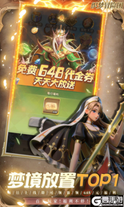 织梦冒险团游戏截图-4