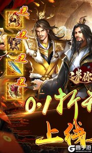 迷你战机游戏截图-0