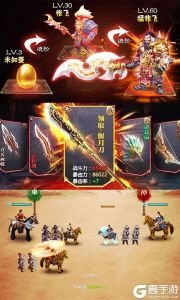 军师天下商城版游戏截图-4