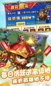 冒险大陆online签到送充值游戏截图-4