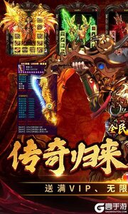 全民冲刺永久0.1折游戏截图-0