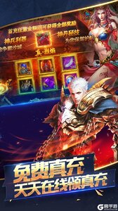 亚瑟神剑V游版游戏截图-3