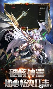 钢之心觉醒真充版游戏截图-2