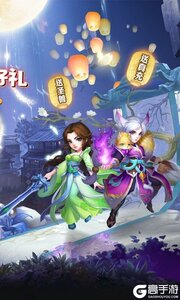 仙灵外传咪噜版游戏截图-1