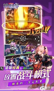 神曲世界咪噜版游戏截图-3